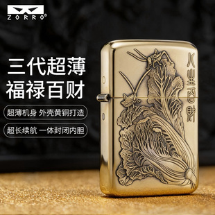 Z790-001ԭ�~���� ��ؔ�D���������S�~��đɰ݆ú�ʹ��C���Ծ�