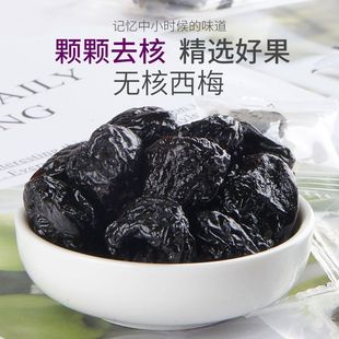 �o����÷��500g ȥ�˷����T��÷������½��خa��ʳС��