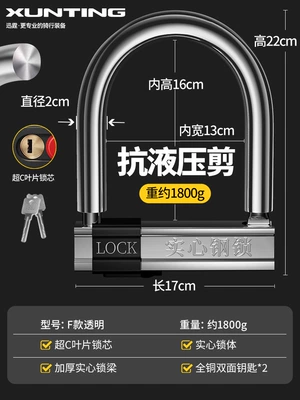 Motorcycle Lock, U-Shaped Lock Lock Head Anti-Theft - upgraded-anti-pry-lock-cylinder-50-tons-of-weightanti-shear-3-keys