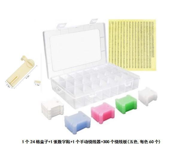 Tablero de alambre de punto de cruz Tablero de alambre de plástico Tablero de alambre de bordado en forma de H en forma de hueso Herramienta de acabado de alambre de bordado Tablero de alambre de alambre manual