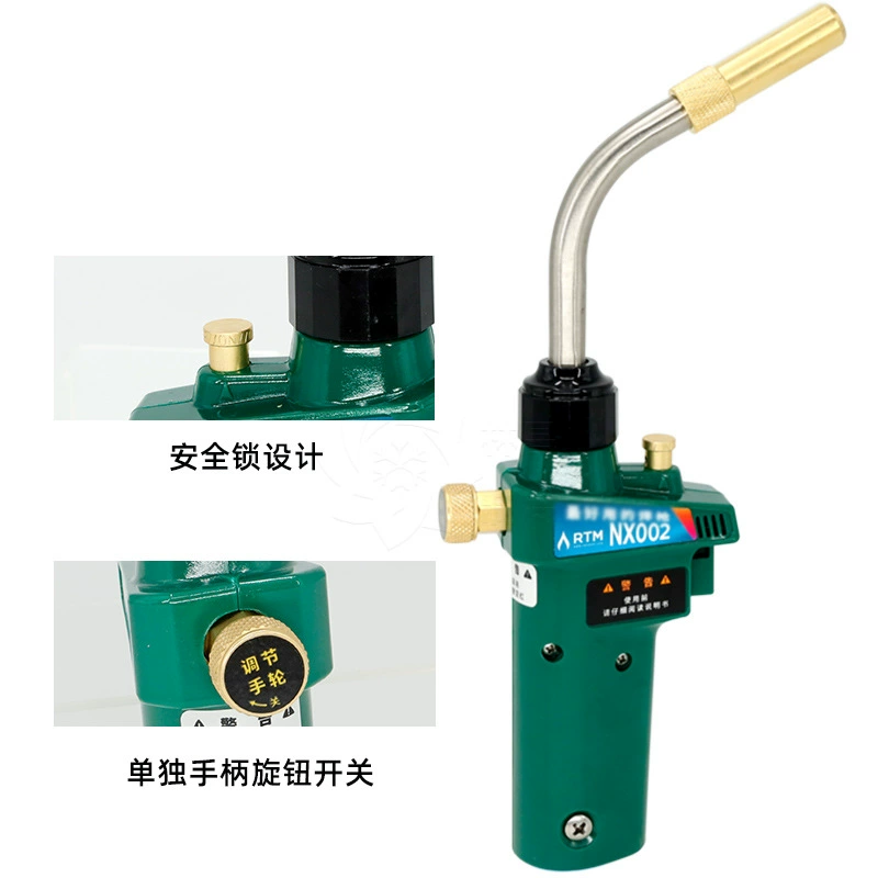 [NX便携式RTM无氧双管焊枪MAPP焊接工具管金属烧焊电子打火焊炬]