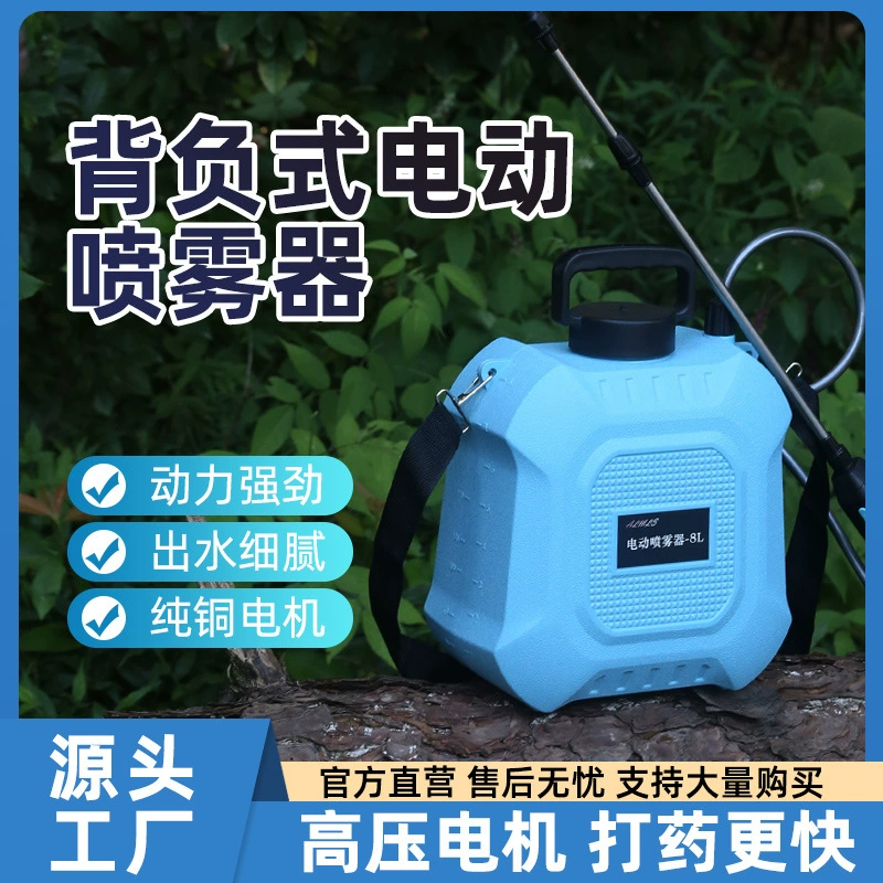 Производитель портативных садовых принадлежностей электрический лейкотел для домашнего использования небольшой перезаряжаемый распылитель многофункциональный автоматический полив цветов