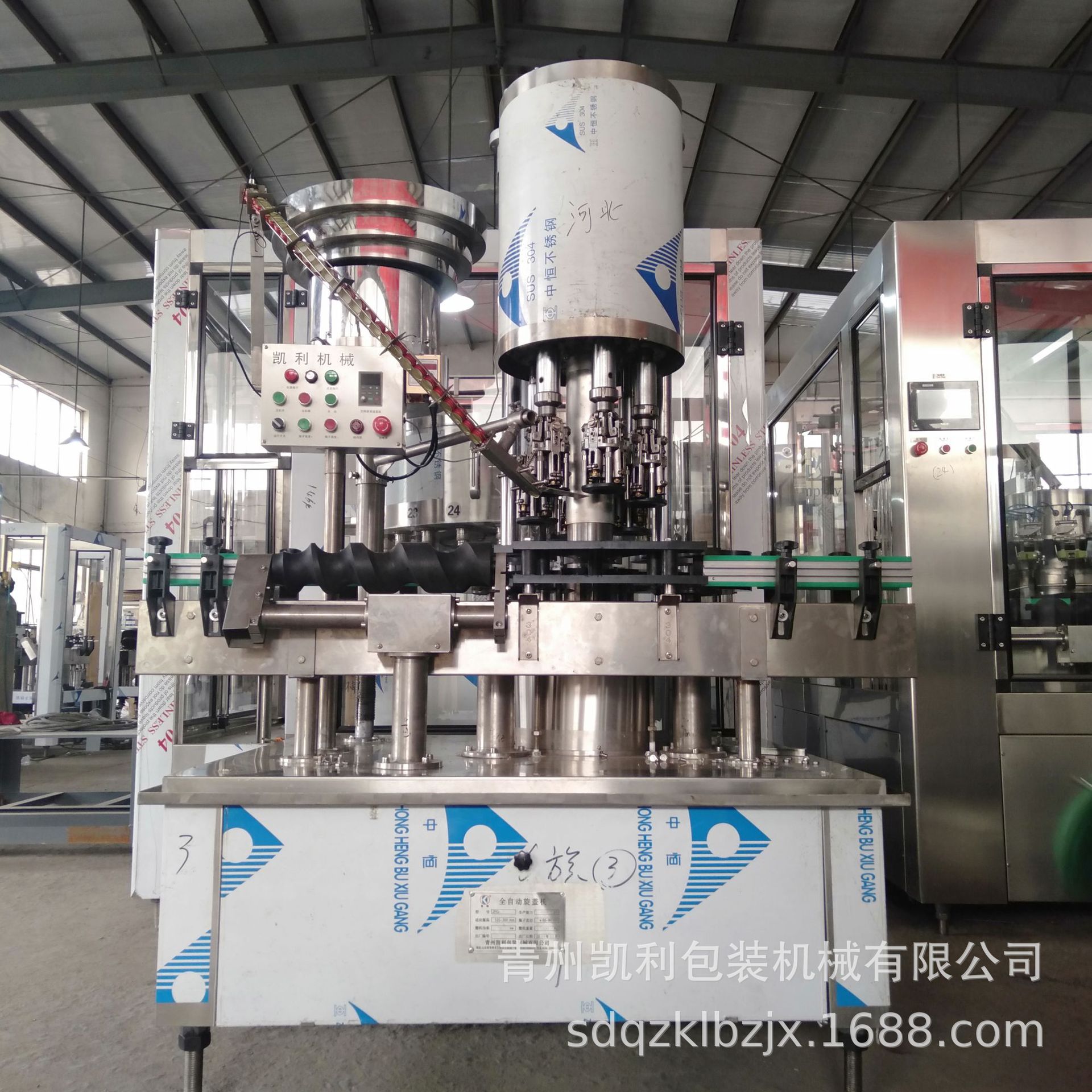 口杯铝盖自动封口机 葡萄酒螺纹盖旋盖机 铝盖拧盖机 全自动