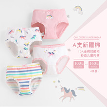 Ůͯ��ѝ����a�ͨŮ����ͯ����ѝ��Сͯ�����־�ȫ�޶�ѝ���l