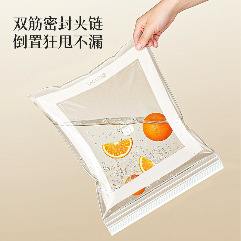 家用保鲜袋食品级加厚带封口密封袋厨房冰箱冷藏冷冻分装收纳袋子|undefined