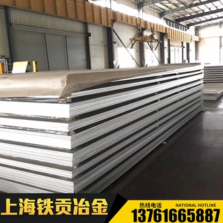 供应NCK20D高温合金NCK20D镍基合金棒合金钢NCK20D板材圆钢圆棒材