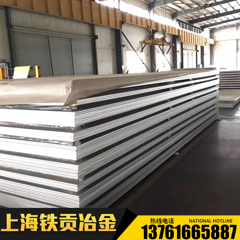 供应410S不锈钢板410S不锈钢管410S精密钢带410S不锈钢圆管410S棒
