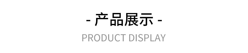 通用详情12_13