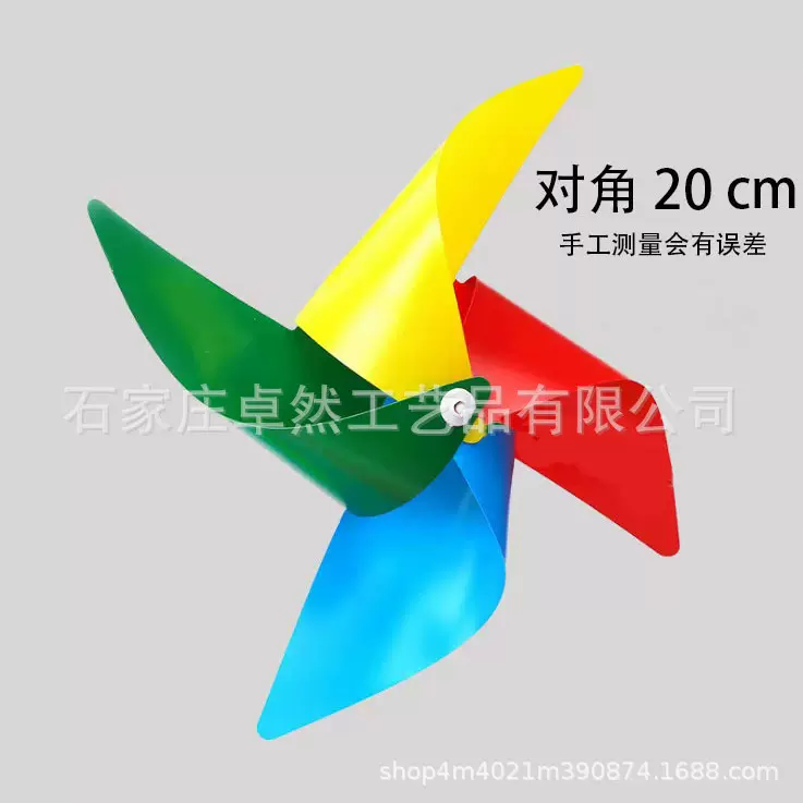 结婚院子装饰路引风车婚礼外景布置婚庆用品塑纸灯笼旋转创意