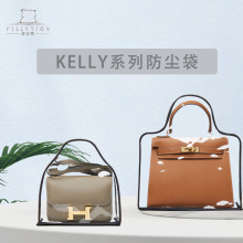 包包透明防尘袋奢侈品包保护套Birkin菜篮子Kelly整理收纳神器