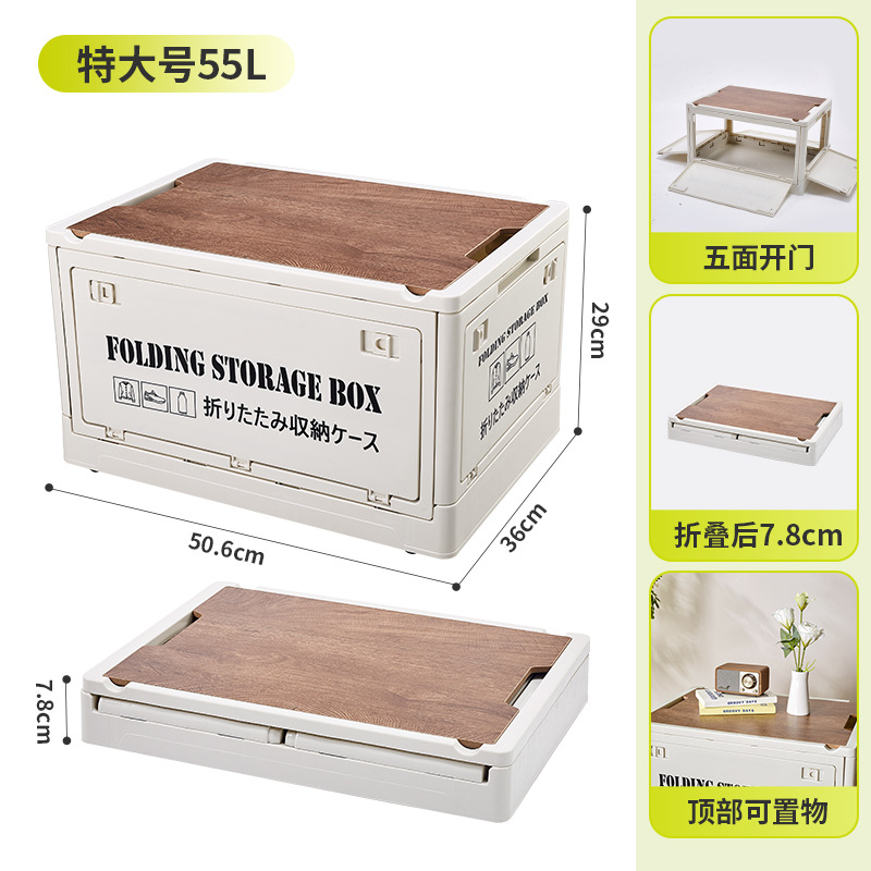 아이보리 화이트 50L 프린트 버전