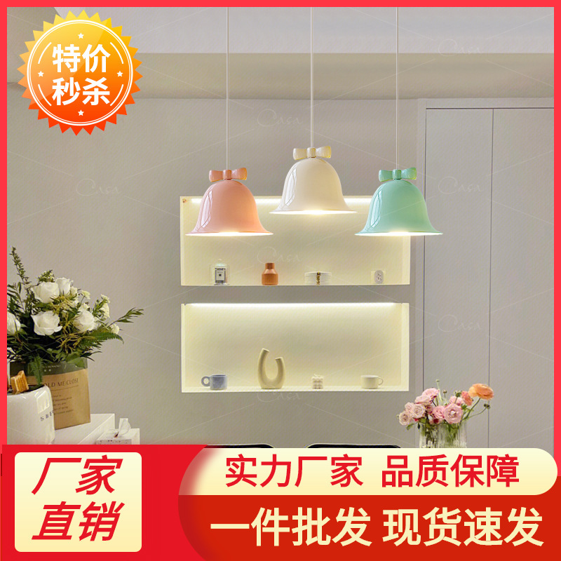 Scandinavian Restaurant Bow Bell Chandelier Cream Bedside Bedroom Designer Decoration Single Head Lamps Casa Lighting Scandinavian Restaurant Bow Bell Chandelier Cream Bedside Bedroom Designer Decoration Single Head Lamps Casa Lighting