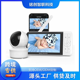 婴儿监护器;监视器;监控器支架