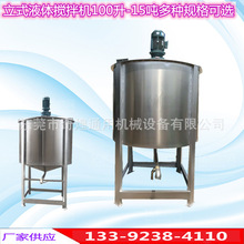 304���P��zˮ늼ӟᔇ��� Һ�w�����͔���C �������ϔ���Ͱ