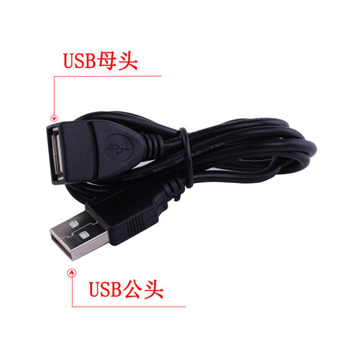 Car mobile phone computer USB2.0 charging extension cable luggage socket usb male to female extension cable
