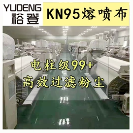 纺粘无纺布;其他无纺布;水刺无纺布