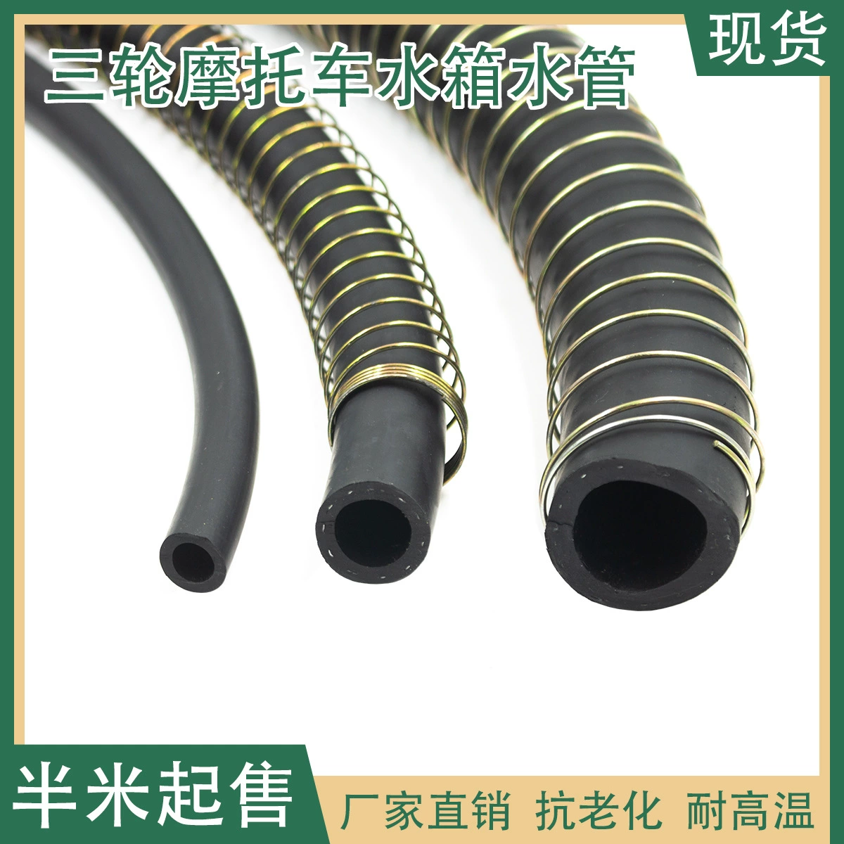 Водопроводная труба