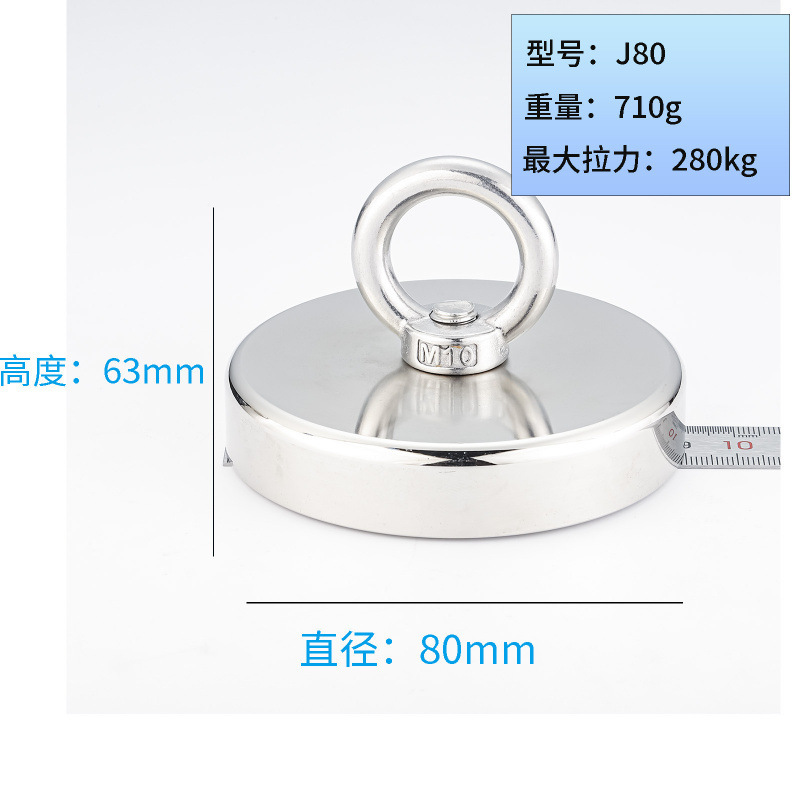 J80 (최대 당기는 힘 260kg)