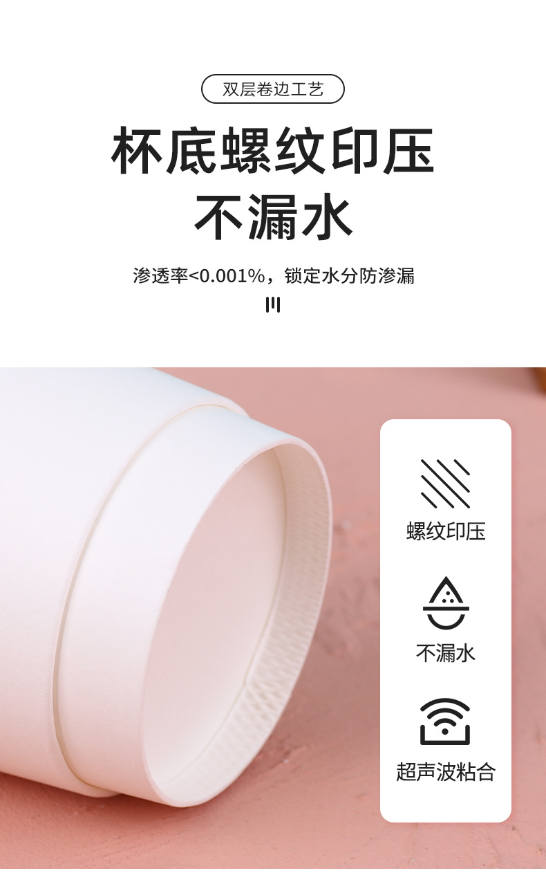 可乐杯-新详情版_07