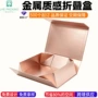 一体一片式定制成型礼品盒