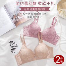 妈妈内衣文胸中年妇女无钢圈聚拢大码柔软透气舒适蕾丝老年人胸罩