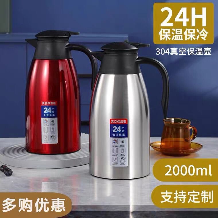 ステンレスライナー断熱ケトル家庭用大容量魔法瓶ウォーマーケトルホテル商業ポータブル沸騰水|undefined