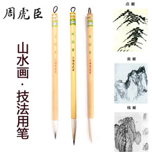 �Ϻ��ܻ�������ë�P���b �c�����往������P ɽˮ���������ë�P