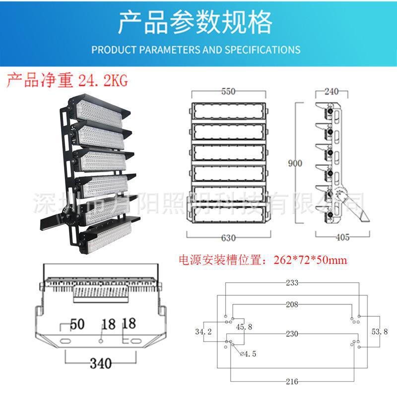 H款球场灯1500W尺寸图_副本.png