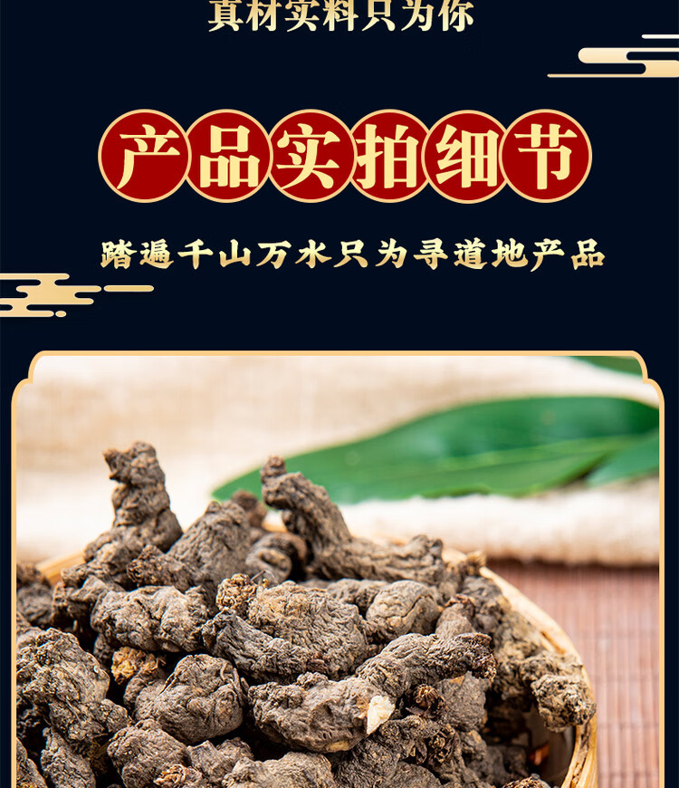 Dried Tiankui Zi Herb 250g Loose Raw Tiankui Seeds Traditional Chinese Herbal Ingredient quality and texture