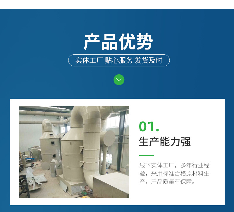 PP塔-详情页-1_08