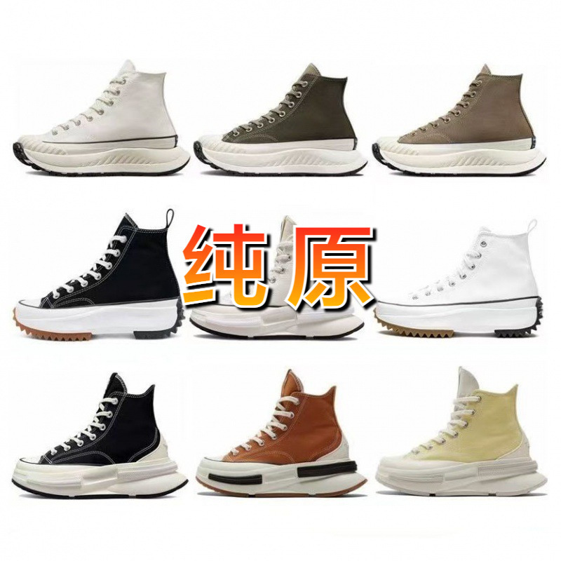 Putian Shoes Converse Platform Thick-Soled Canvas Shoes Runstar Height-Increasing High-Top Canvas Shoes Putian Shoes Converse Platform Thick-Soled Canvas Shoes Runstar Height-Increasing High-Top Canvas Shoes