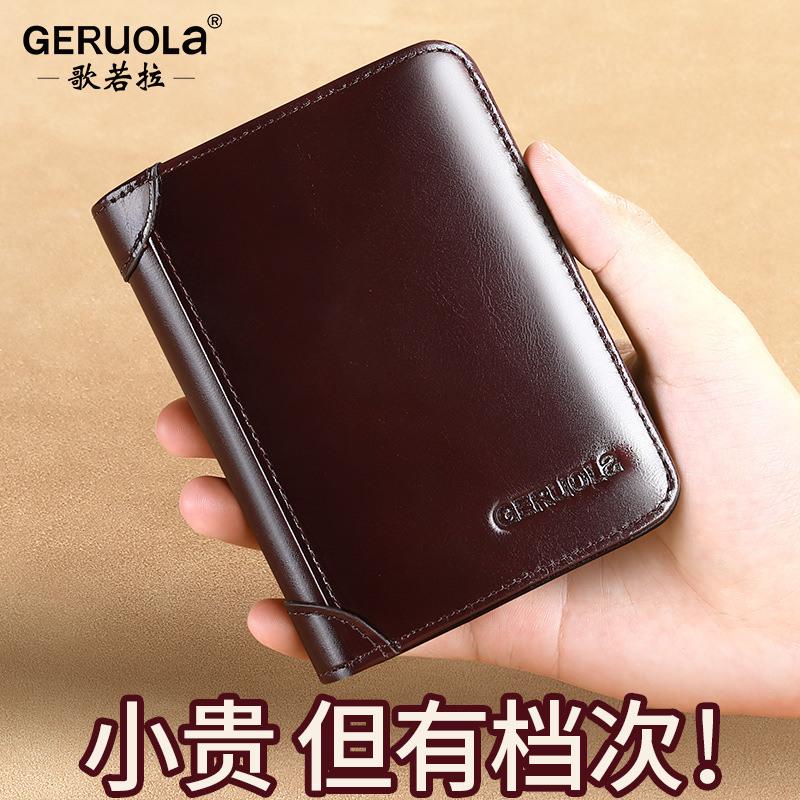 Wallet Men's Genuine Leather Wallet Card Holder Wallet Short Men's Leather Wallet Wallet Boy's Wallet Foreign Trade