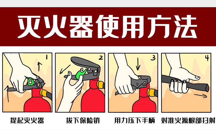 永安干粉新标-详情页_09