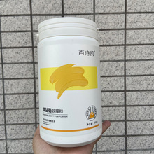 百诗凯洋甘菊软膜粉500g桶装舒润细嫩修护院线专供皮肤管理面膜粉