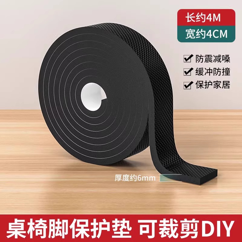 Width 4cm [thickness 6mm-3m adhesive version] length 6m