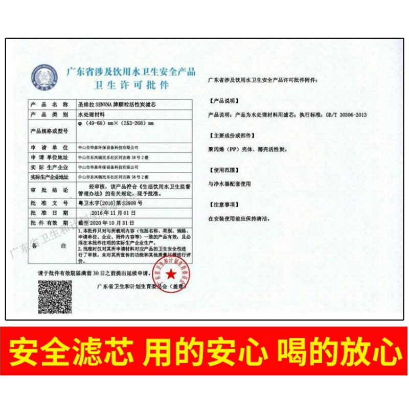 Purificador de agua para el hogar máquina de consumo directo cocina filtro de agua de ultrafiltración de cinco niveles purificador de agua filtro frontal del grifo