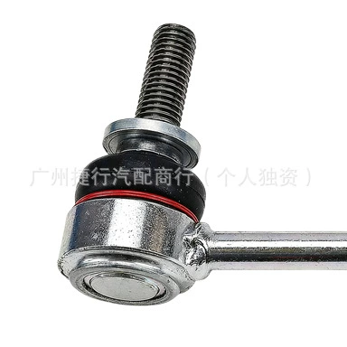Steering rod Land Rover Discovery 2017