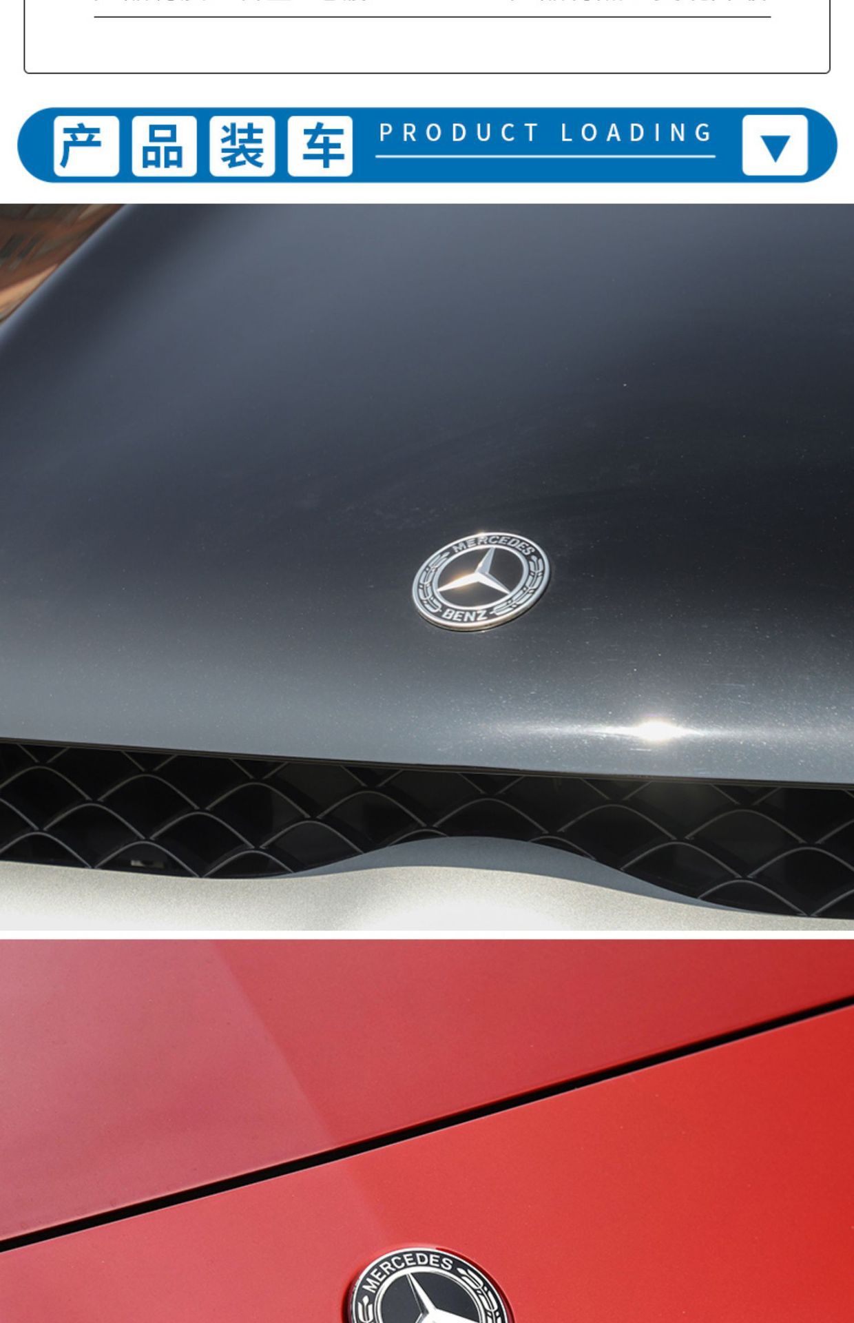 Mercedes-Benz Hood Logo C-Class E-Class S-Class C180C200E200Le260L Vertical Logo Modified Flat Logo Mercedes-Benz Car Logo