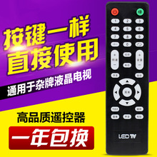 �m��LED_TV�s�ƽM�bҺ���ҕ�b����_V29Һ�������m���s�ƙC�b����