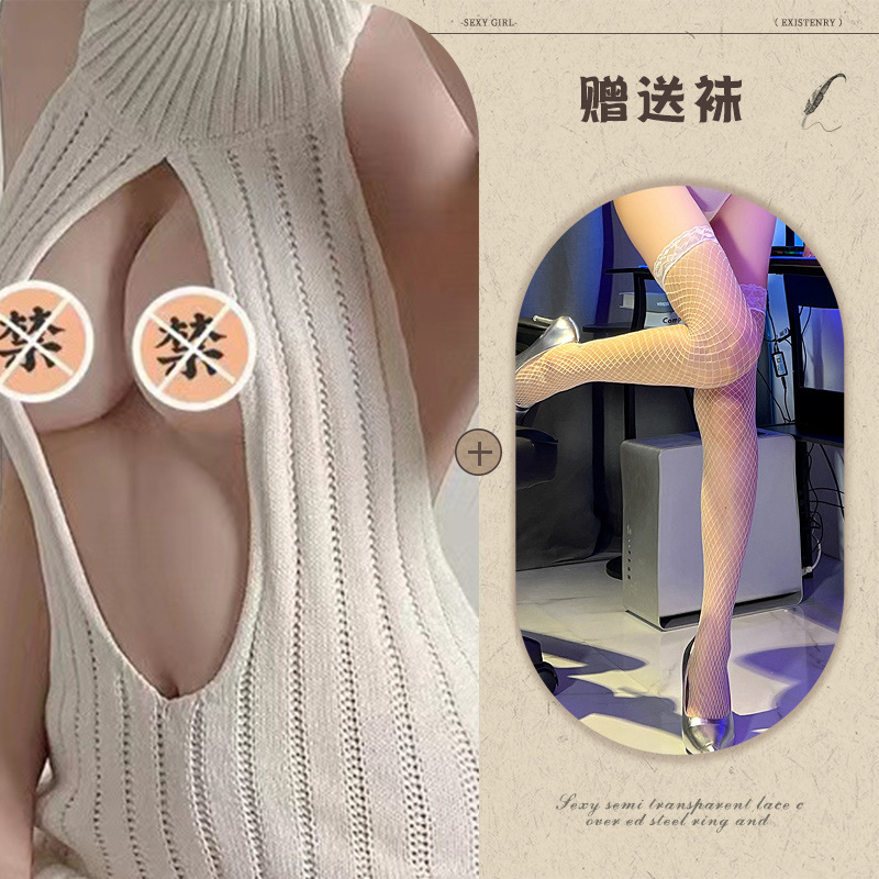 흰색 + 흰색 망사 스타킹