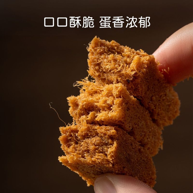 純粋な卵の香り! クズを落とす米は一方の情を心配しています。|undefined