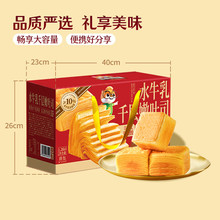 �����䡿��ֻ����ˮţ��ǧ������˾1280g_�Y���b �߶������ͶY��