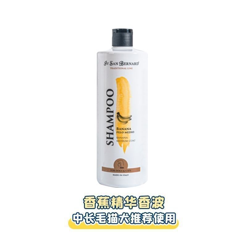 原装isb伊珊娜沐浴露经典宠物浴液狗狗猫咪洗澡香波护毛素沐浴露|undefined