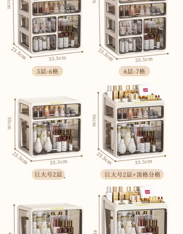 Cosmetics storage box acrylic desktop organizer