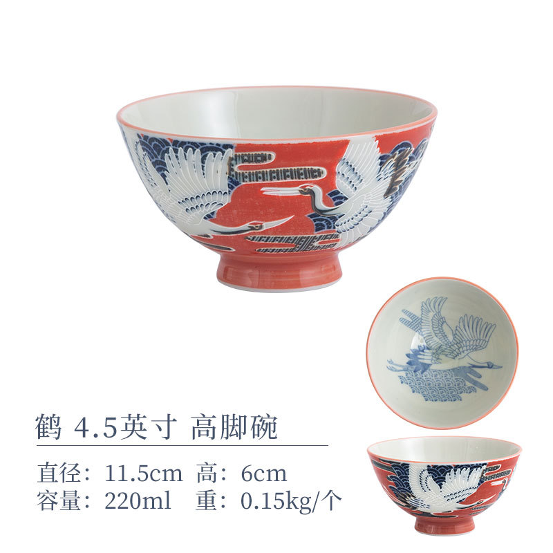 Чаша крана высотой 4,5 дюйма (красная)