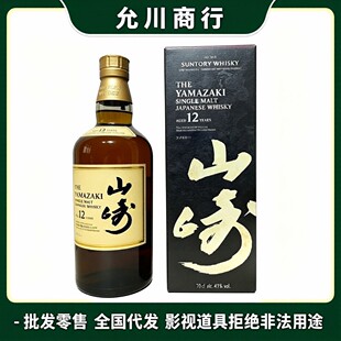 �ձ���ʿ��ɽ��12�꣬700ml��Ӱҕ���߾ܽ^�Ƿ���;