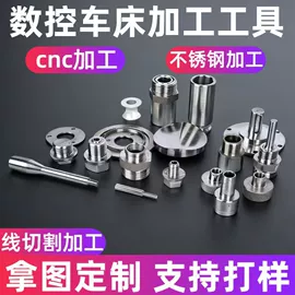 CNC加工;数控刀具;钻削刀片