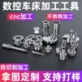 定制数控制造不锈钢配件
