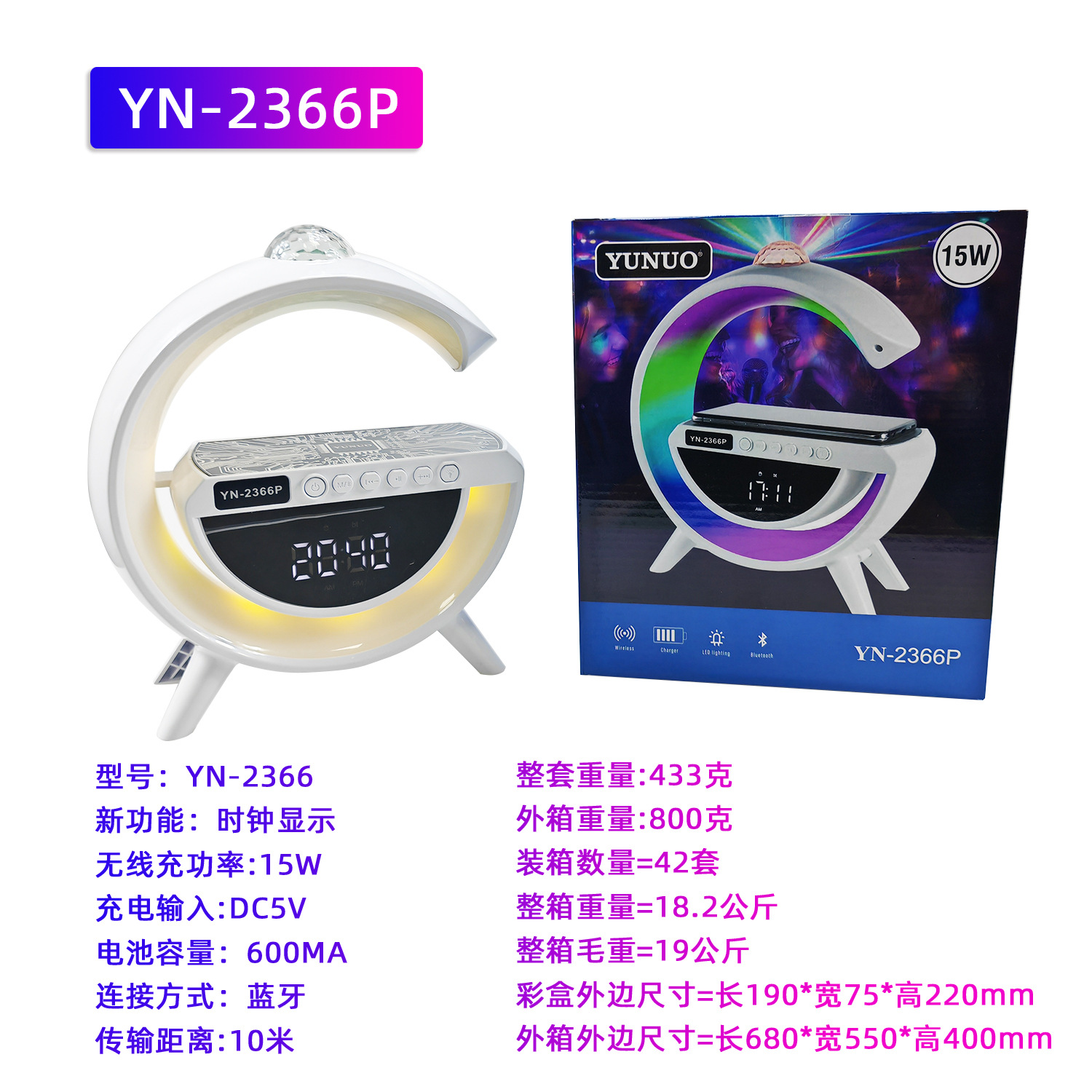 Lámpara de sonido Bluetooth, reloj de carga inalámbrica, pantalla de radio, música Bluetooth, luces de atmósfera coloridas para interiores