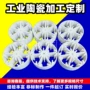 防静电固定多孔刚玉瓷管